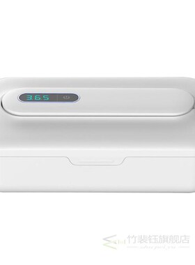 UVC LED Lamp Disinfection Box Germicidal UV Light Sterilizer