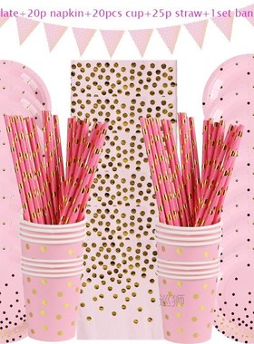 Rose Gold/Pink/Black/Blue Disposable Dinnerware Set Birthday