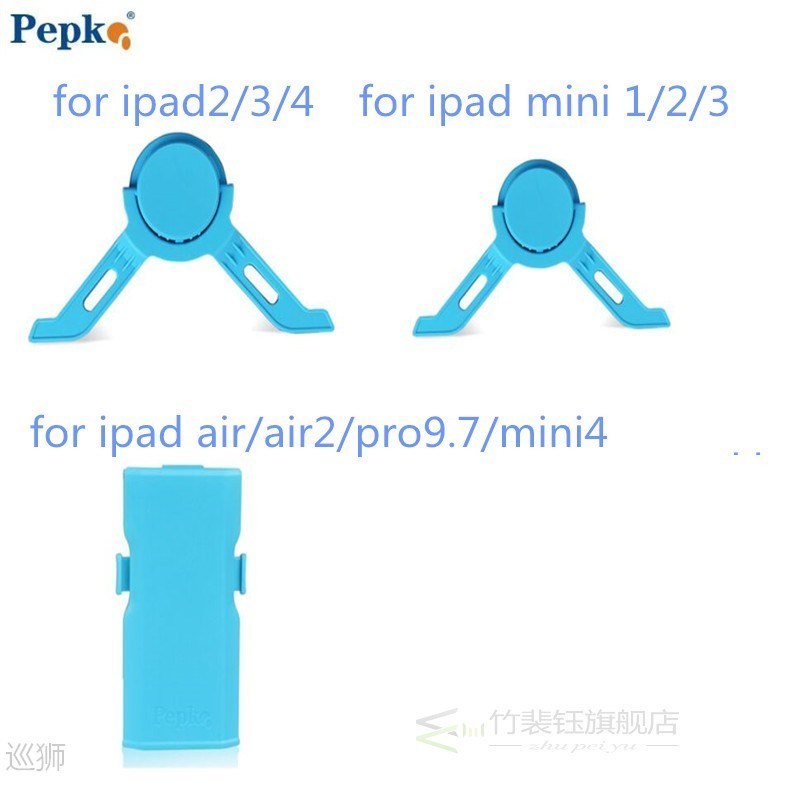 pepkoo for ipad2/3/4 Protective case support for ipad air ai