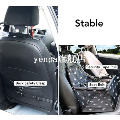 Pet Reinforce Car Booster Seat for Dog Cat Portable and Brea