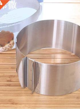 6-12 pouces rond gateau moules réglable r&amp