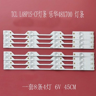 8pcs 4lamps For TCL L48P1S CF L48P1 CUD B48A858U LED Backli