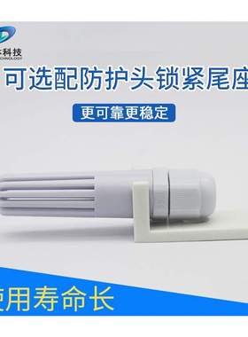 DL-WK1 Temperature Humidity Sensor shell protecting cover Hi