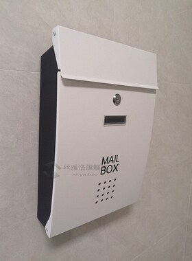 Mail installed on Alwasyme wall, vertically blocked mailboxe