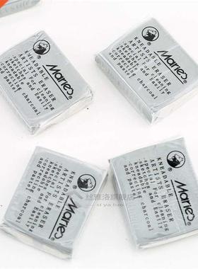 Maries Plasticity Rubber Eraser Wipe highlight Kneaded Rubbe