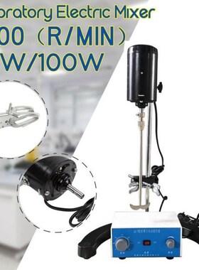 100W/60W 4000rpm multi-function Mixer Electric Mixer Overhea