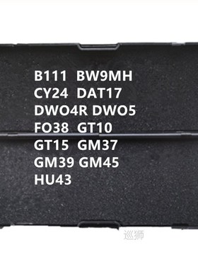 LiShi 2 in 1 TOY43AT MIT8 MIT11 TOY43 TOY43R NSN14 reader  L