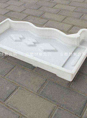 Roadside concrete flower pool surroundin brick mold arden