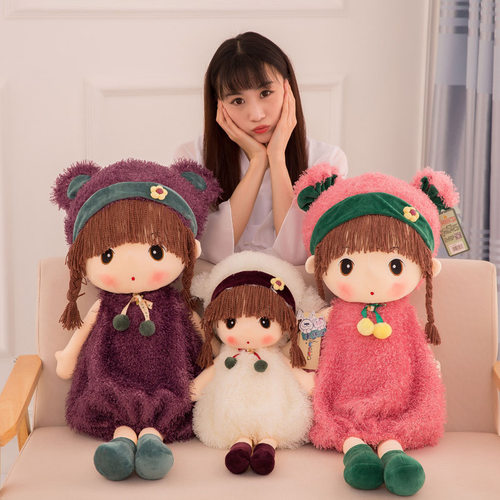 New Mayfair Plush Toys Cartoon Plush Wedding Rag Doll