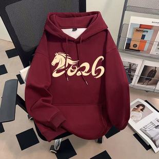 2026本命年酒红色连帽卫衣马年新款 加绒加厚女中童宽松休闲风上衣
