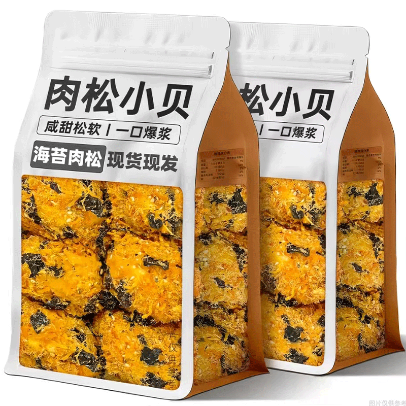 爆浆海苔肉松小贝面包早餐夹心蛋糕点心整箱解馋零食休闲食品小吃