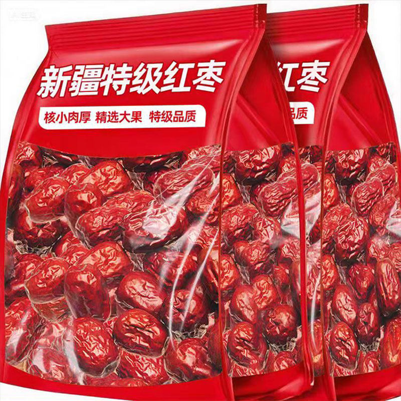 新疆红枣特级和田大枣核小肉厚0添加休闲食品精选大果煲汤食材