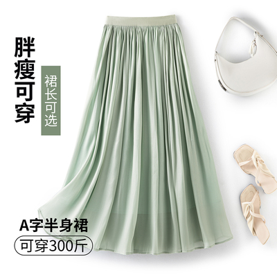 大码半身裙女2025新款200斤300斤