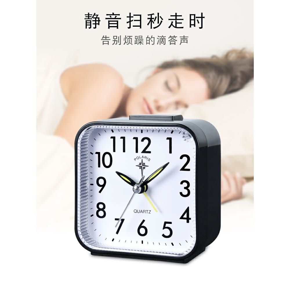 北极星小闹钟学生用静音卧室床头夜光创意小时钟儿童贪睡懒人闹表