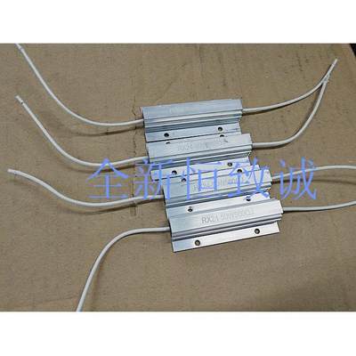 印刷机电容电阻放电启动电阻铝壳高温线RX2450W560R680R欧