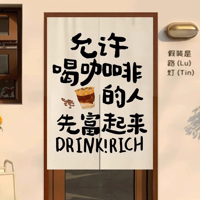 厨房门帘商用餐厅布帘咖啡馆隔断帘遮挡帘奶茶店挂帘半帘定制logo