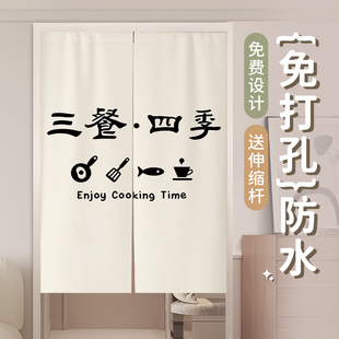 门帘隔断帘免打孔厨房家用卧室房间卫生间遮挡帘分隔挂帘磁吸帘子