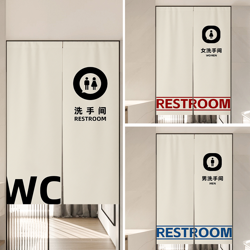 简约卫生间门帘洗手间隔断帘餐饮商用厕所遮挡帘分隔挂帘磁吸帘子