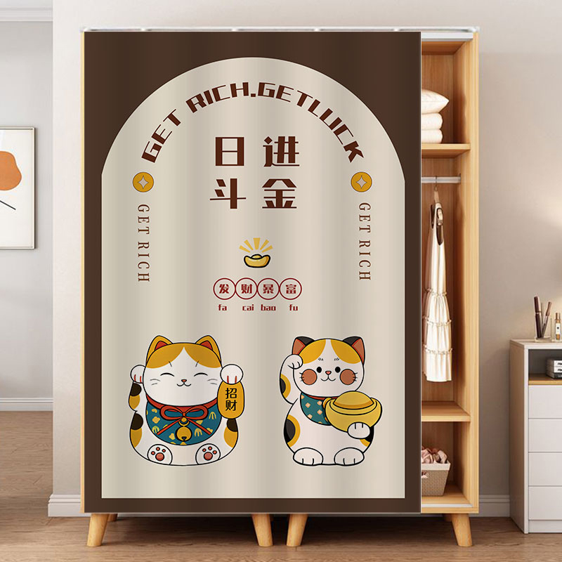 招财猫柜子遮挡布免打孔滑轨帘橱柜衣柜遮丑布帘洗衣机防晒防尘帘
