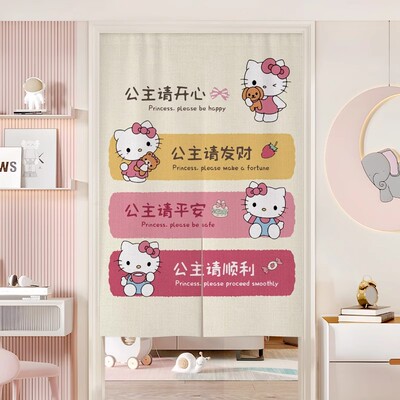 公主风门帘半帘儿童房女孩卧室房间门口防窥隐私遮挡帘家用隔断帘