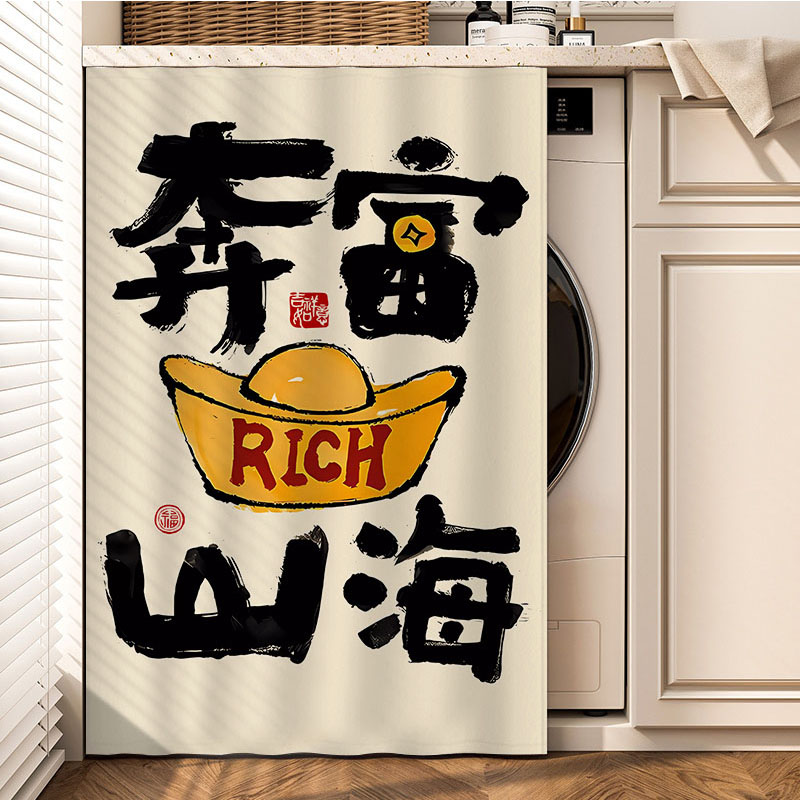 滚筒洗衣机防晒罩阳台柜子遮挡帘遮阳防尘盖布免打孔滑轨防晒帘子