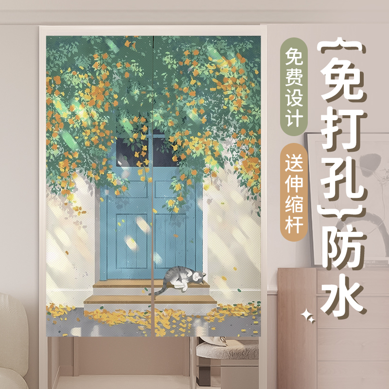 赠送伸缩杆防水防油烟免打孔安装