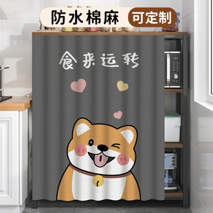 厨房货架遮挡帘防水防尘杂物帘子置物架子橱柜碗柜遮丑布帘滑轨款