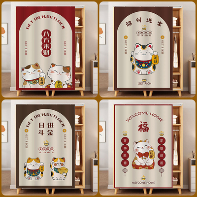 招财猫柜子遮挡帘门橱鞋丑