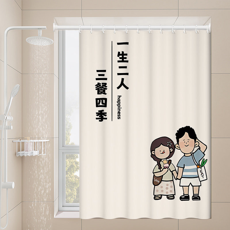 浴室卫生间窗帘免打孔安装洗手间小窗户专用防水遮光厕所遮挡帘