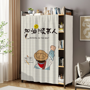 免打孔自粘式书架防尘遮挡帘货架置物架柜子杂物遮丑布帘子滑轨款