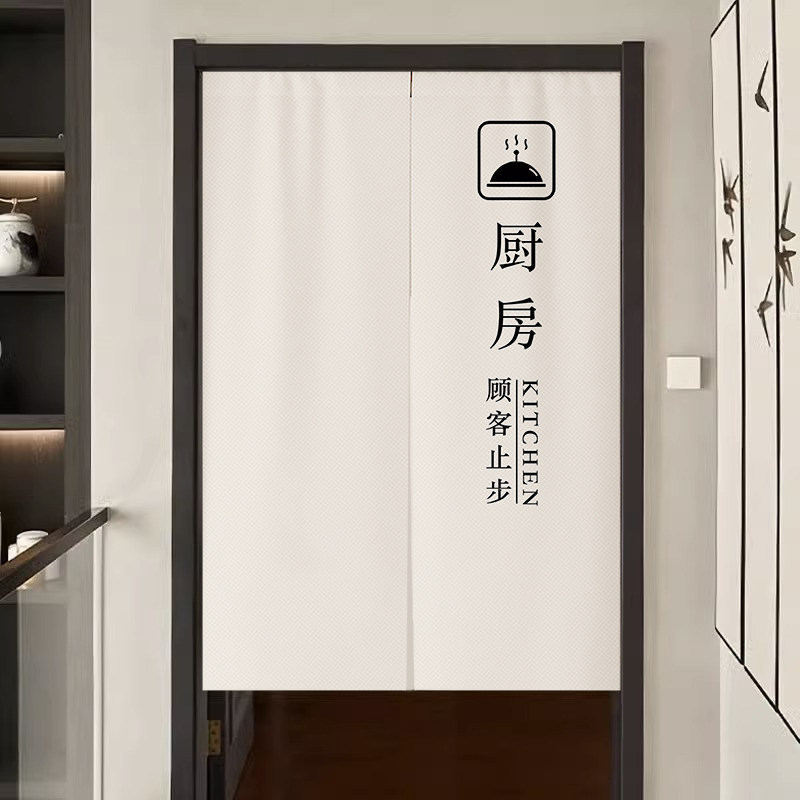 简约厨房门帘隔断帘免打孔商用餐厅后厨遮挡帘分隔挂帘磁吸帘子