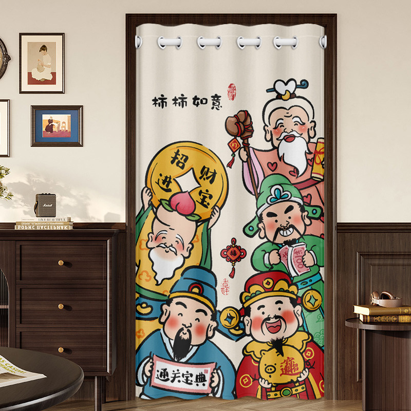 财神门帘入户玄关隔断窗厕所卧室门对门化解厨房客厅家用遮挡帘子