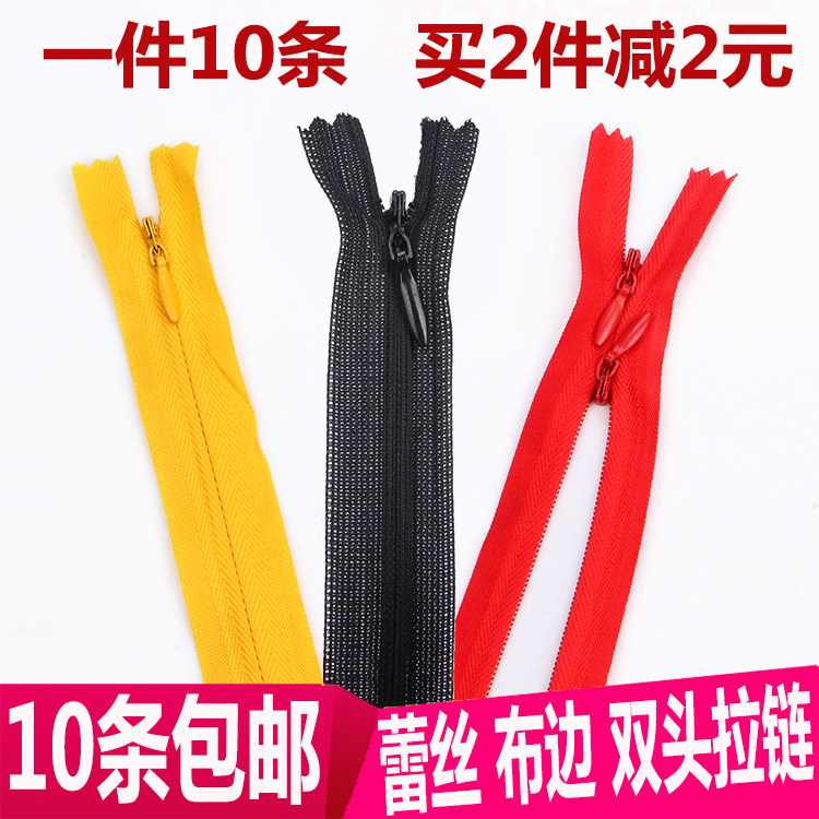 10条隐形拉链连衣裙拉锁苑琼图片