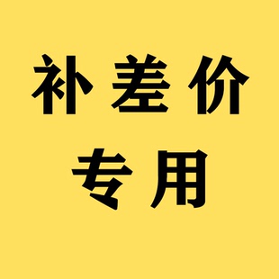 steam游戲入庫 補差專拍 steam代購 steam