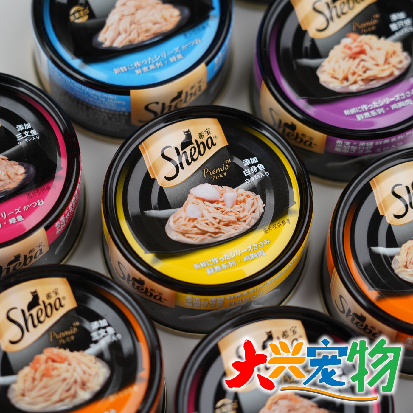 美国Sheba希宝+90%含肉