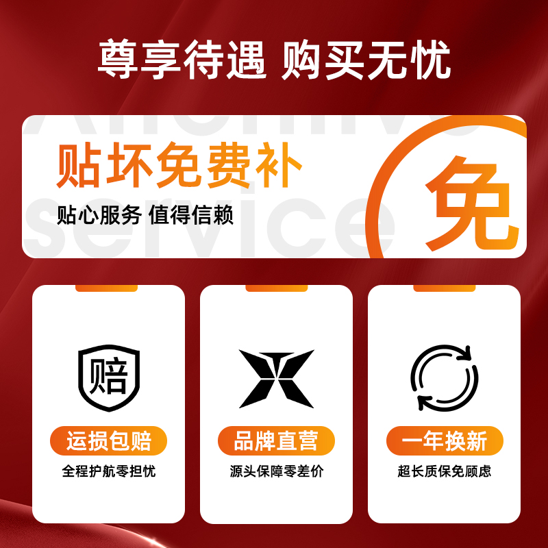 零跑系列【PICC】百万保险承保