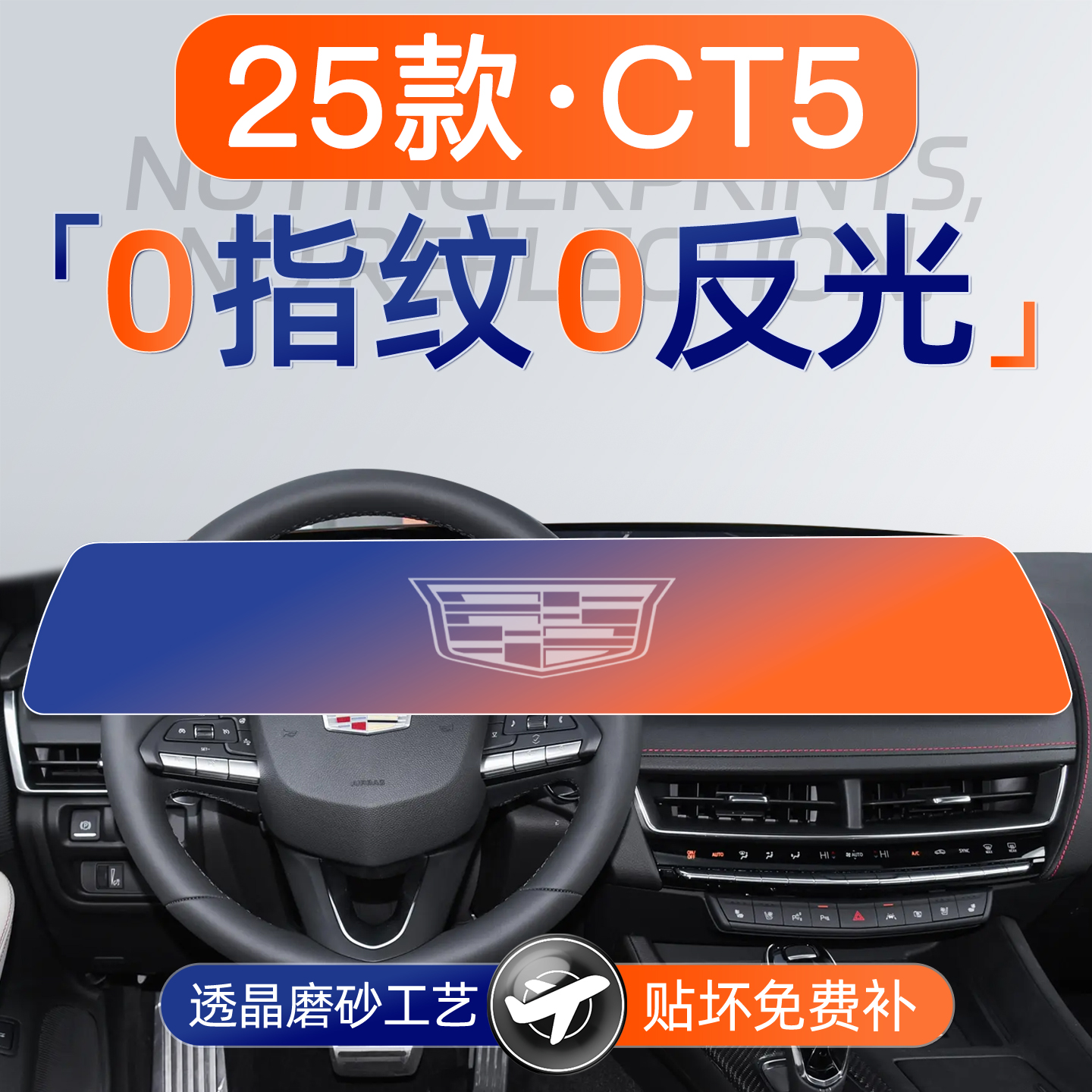 【热销N0.1】凯迪拉克CT5