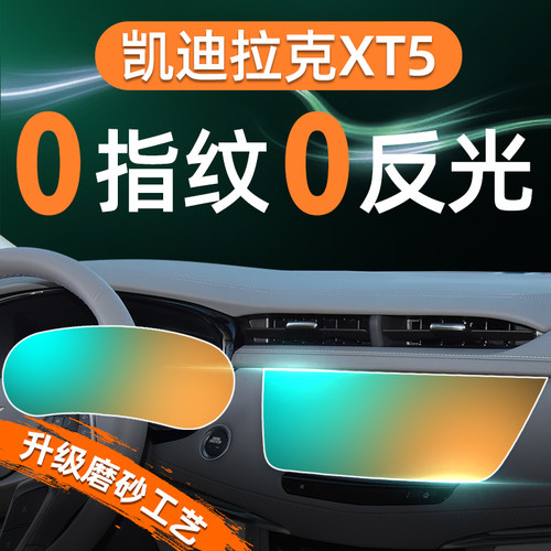 【贴坏补发】XT5屏幕钢化膜