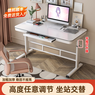 电脑桌 学生学习桌家用儿童写字书桌可升降工作书桌办公桌卧室台式