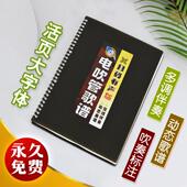 有声电吹管动态在线扫码 伴奏指法技巧音活页大字体中老年乐简歌谱