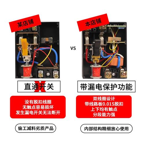 移动电箱手提插座小电箱带漏电保护器插座箱工地漏保工业插排
