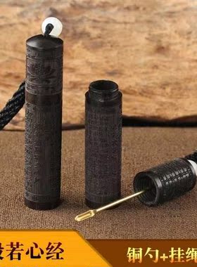 黑檀粉木鼻烟壶质实仿古随带60095身携雕手把件鼻烟瓶木刻鼻烟木