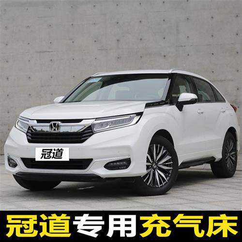 冠道专用汽车载充气床垫后备箱睡觉神器后座两用后备箱旅行床