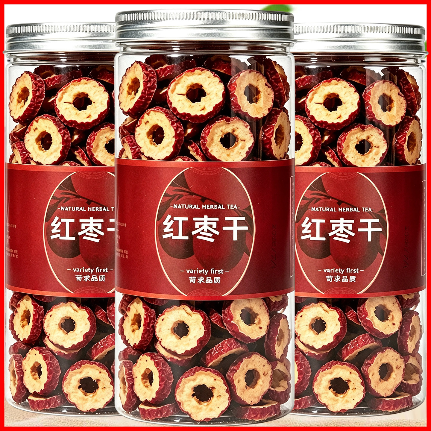 罐装红枣片干货红枣片泡水茶脆补大枣子干吃无核枣圈泡水喝的枸杞