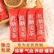 红糖姜茶大姨妈姜汁红糖水生姜体寒宫寒气血月经女黑糖姜枣茶小袋
