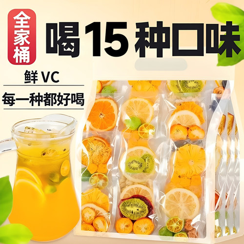10万+付款儿童水果茶15种水果茶