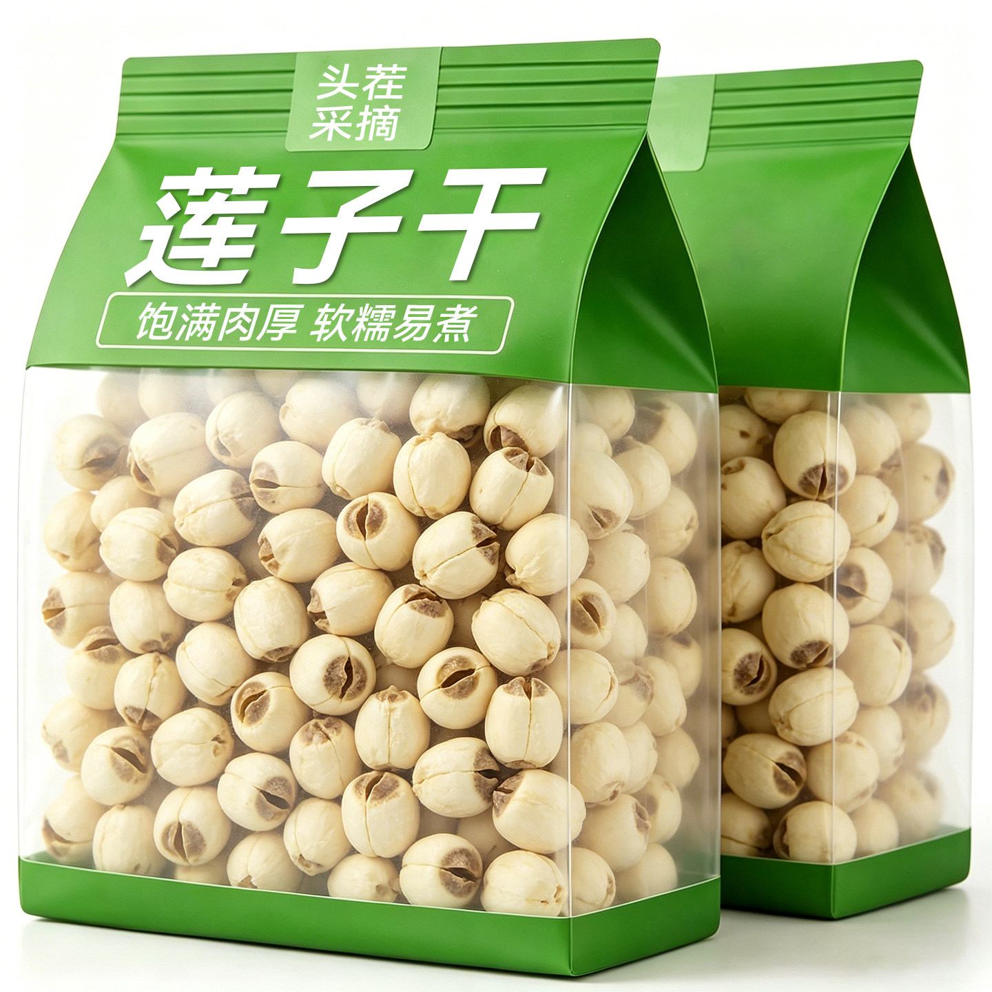 去芯新货白莲子磨皮去通芯白莲子干货250g搭银耳百合红枣枸杞桂圆
