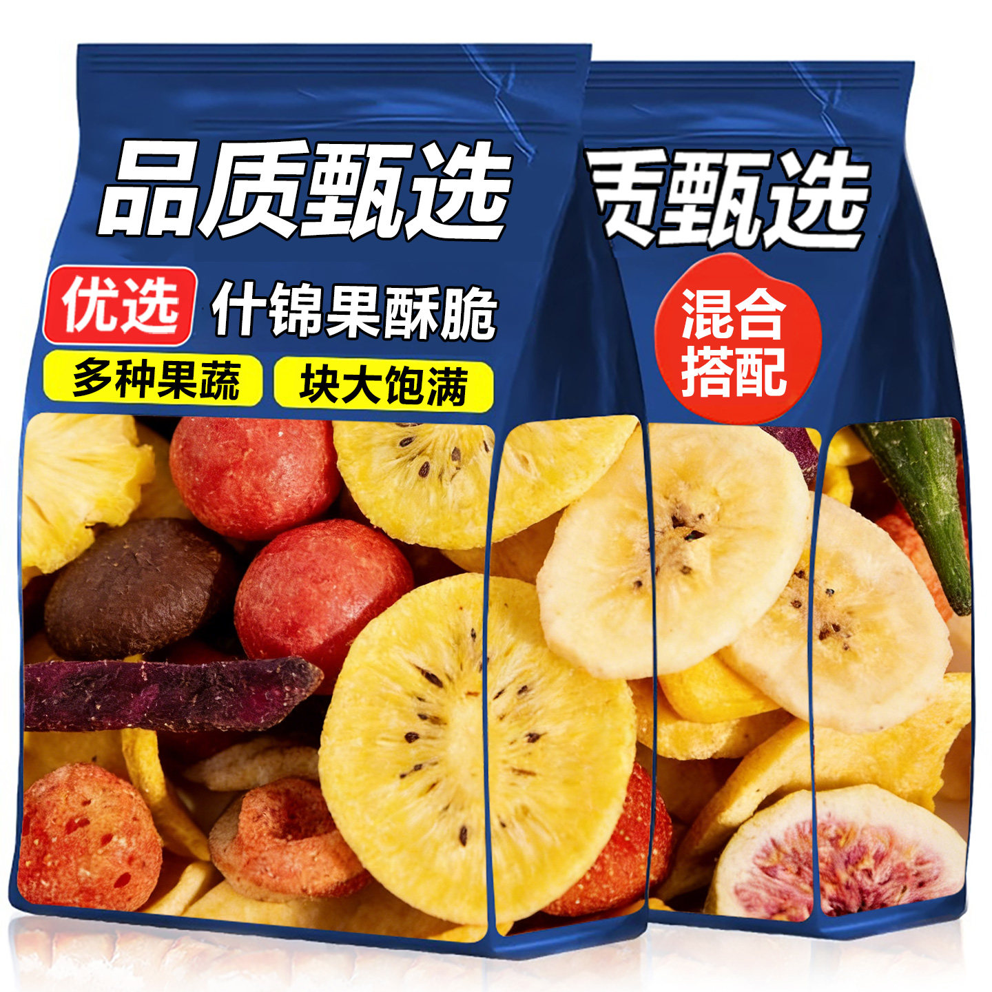 综合果蔬脆蔬菜干混合装冻干水果干脱水什锦干果批发儿童零食营养