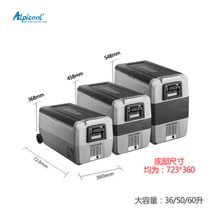 压缩机制冷12 T系列356 60L冰虎车载冰箱 24V货车冷冻车家两用