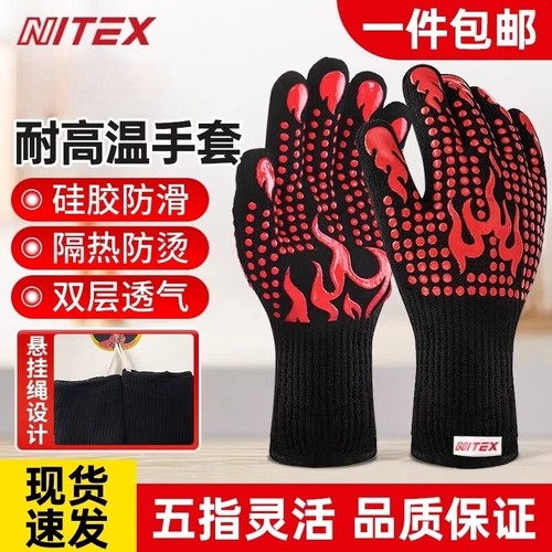 胜丽加厚耐高温防烫手套